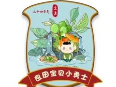 -中国农业博物馆