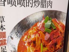 -辣得叫湘菜(四明店)