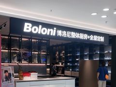 -红星美凯龙(北京北四环店)