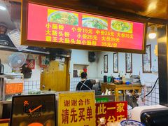 -锦泓老字号猪脏粉(东联大厦店)