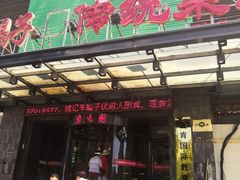 -紫光园(天通苑店)