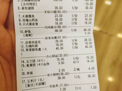 -三凤酒家·百年无锡菜(清扬茂业店)