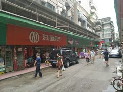 -东川新街市(东川市场店)
