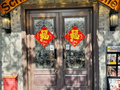 -申德勒加油站西餐厅(日坛路总店)