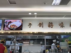 -日月永和中国餐饮名店(凤凰店)
