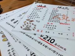 -鸟鸣门屋台料理(金帝银泰店)