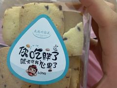 -鼎丰真(重庆路店)