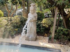 -苏州湾·王焰温泉