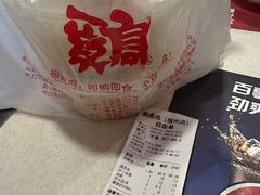 -振鼎鸡(福州路店)