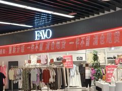 -永辉超市(鲁谷店)