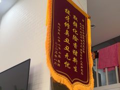-纳吉亚猫专科动物医院·北北分院