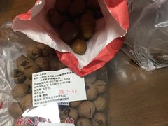 -金栗王(清扬路店)