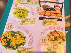 -巴依老爷新疆美食(牡丹园店)