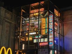 门面-五马集·海鲜·温州大牌档(黑金冠五马街十字路口店)