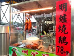 -蚝专家(北滘店)
