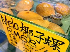 -钱塘府海鲜餐厅