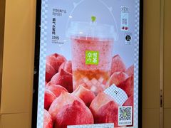 -奈雪的茶(市百一店)