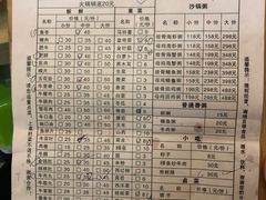 -粤潮魏记牛肉火锅(爱家·金河湾南区店)
