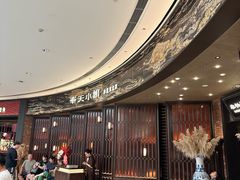 -奉天小馆·非遗东北菜(沈阳万象城店)