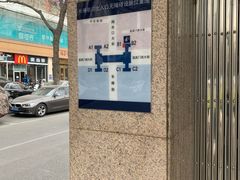 -长椿街(地铁站)