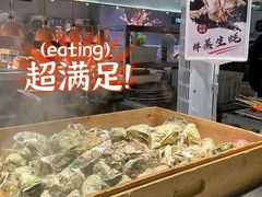-釜盛海鲜烤肉火锅自助料理(正义坊购物中心店)
