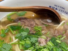 -马记永·兰州牛肉面(3019君尚店)