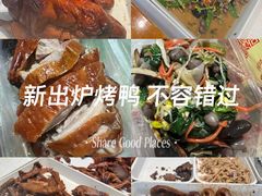 -竺桥兄弟烤鸭(总店)