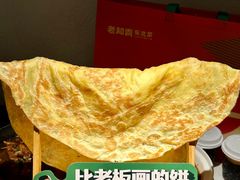 -老知青·东北菜(中华城店)