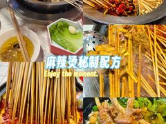 -钢管厂五区小郡肝火锅串串香(总店)