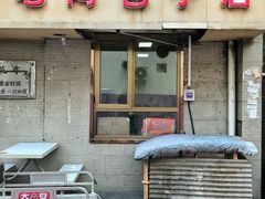 门面-老陶包子铺(南大西南村店)