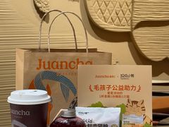 -眷茶臻选(中原万达店)