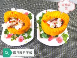-福满园月子中心