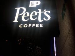 门面-Peet's 皮爷咖啡(东湖路手作店)