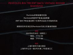 -Salon de Ville浦江汇(上海外滩华尔道夫酒店店)