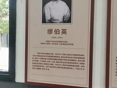 -湖南省立第一师范学校旧址