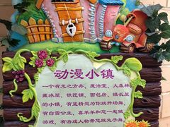 -星光影视园