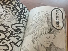 -Oasis日式漫画喫茶(高岛屋百货店)