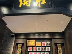 -炳胜品味(海印总店)