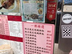 -一乐烧鹅(中环店)