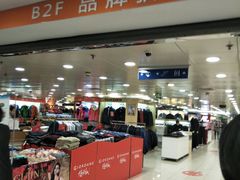 -上海置地广场(南京东路店)