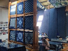 -璞真扎染博物馆