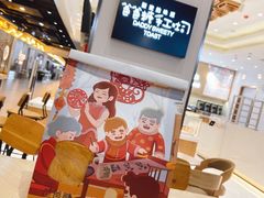 -爸爸糖吐司面包(大连高新锦辉商场店)
