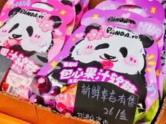 -泡桐树街