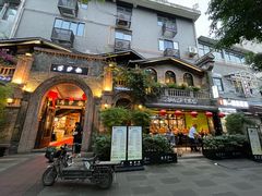 -龙抄手食府(浣花北路店)