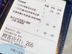 -玛尚诺Pizza&Bar(长泰广场店)