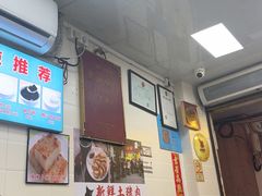 -八珍·广式煎饺·广州老字号(北京路总店)