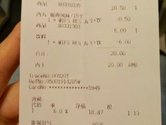 账单-宜家·瑞典风味餐厅(天津东丽商场店)