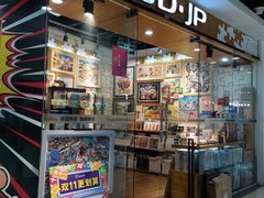 -3D·JP拼图(新中关购物中心店)