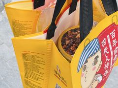 -杨永兴黄陂三鲜(雪松路店)