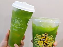 -桂桂茶(恒基名人店)